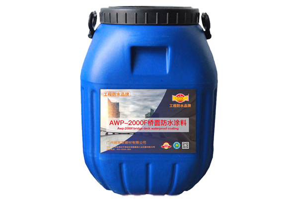 AWP-2000F桥面防水涂料